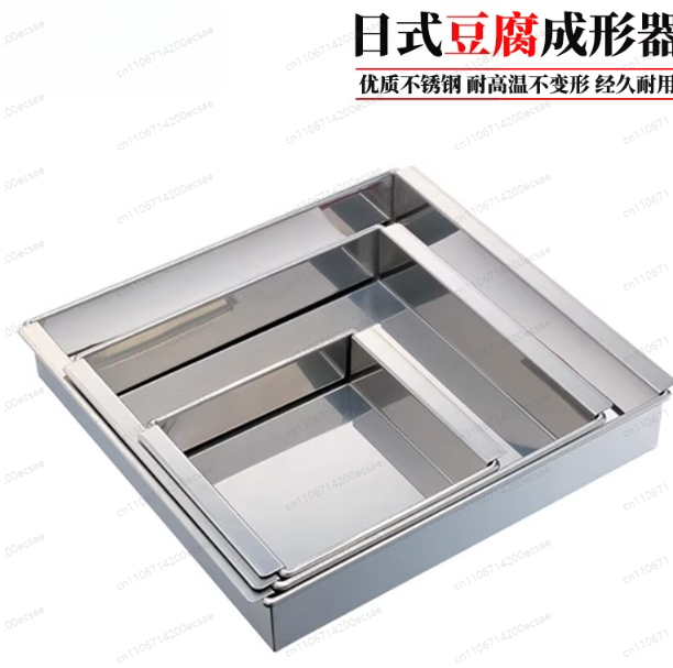 Commercial Kitchen Japanese - Paslanmaz çelik tofu kalıbı Japon kare