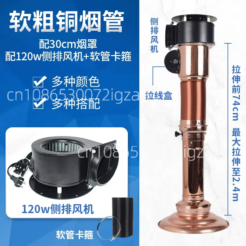 Ticari Teleskopik Duman Çekici - Commercial Exhaust Hood incelemesi ve fiyatı
