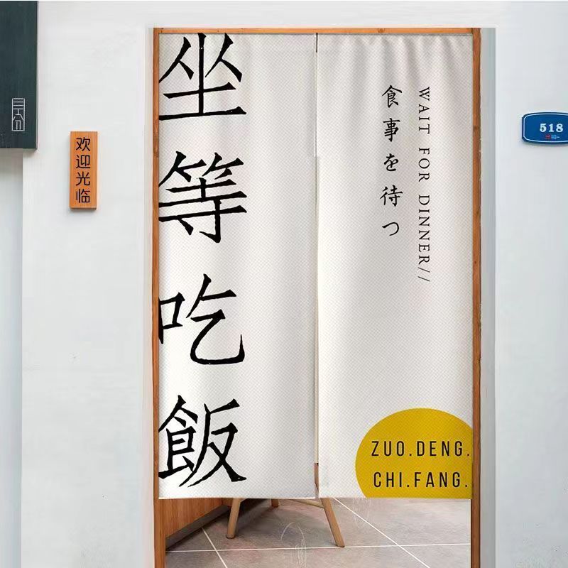 VIKAMA Yarım Perde Kapı Bölmes - Commercial Kitchen Japanese incelemesi ve fiyatı