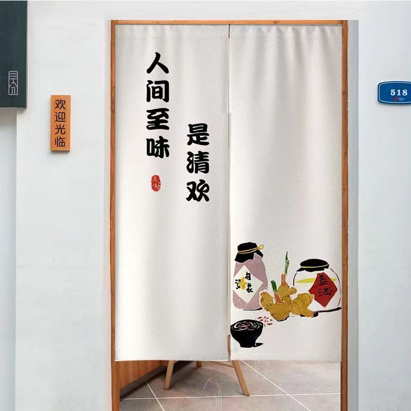 VIKAMA Yarım Perde Kapı Bölmes - Commercial Kitchen Japanese incelemesi ve fiyatı