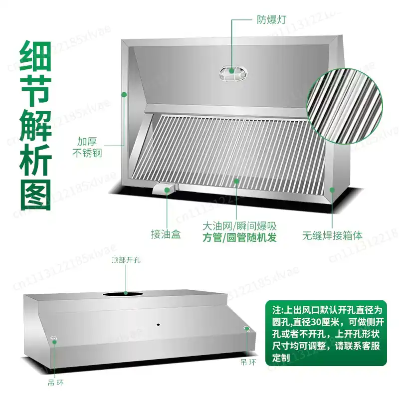 Kalınlaştırılmış Paslanmaz Çel - Commercial Exhaust Hood incelemesi ve fiyatı