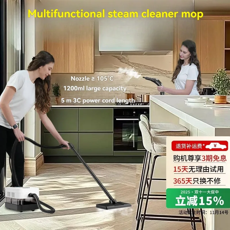 Ev Tipi Buharlı Temizleme Maki - Commercial Kitchen Hood Cleaning incelemesi ve fiyatı