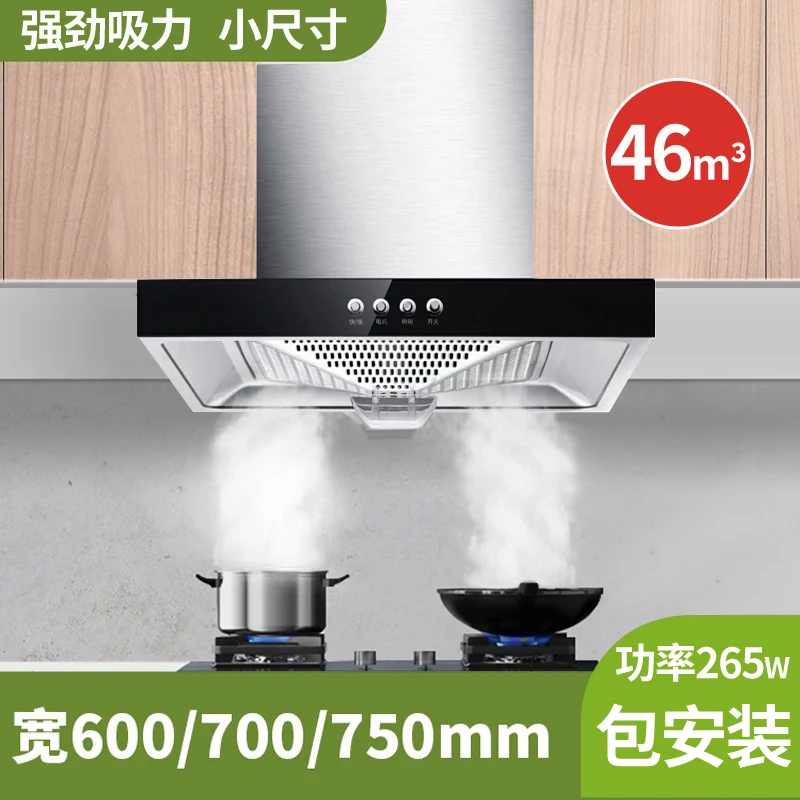 110V/220V Küçük Boyutlu Daire  - Commercial Exhaust Hood incelemesi ve fiyatı